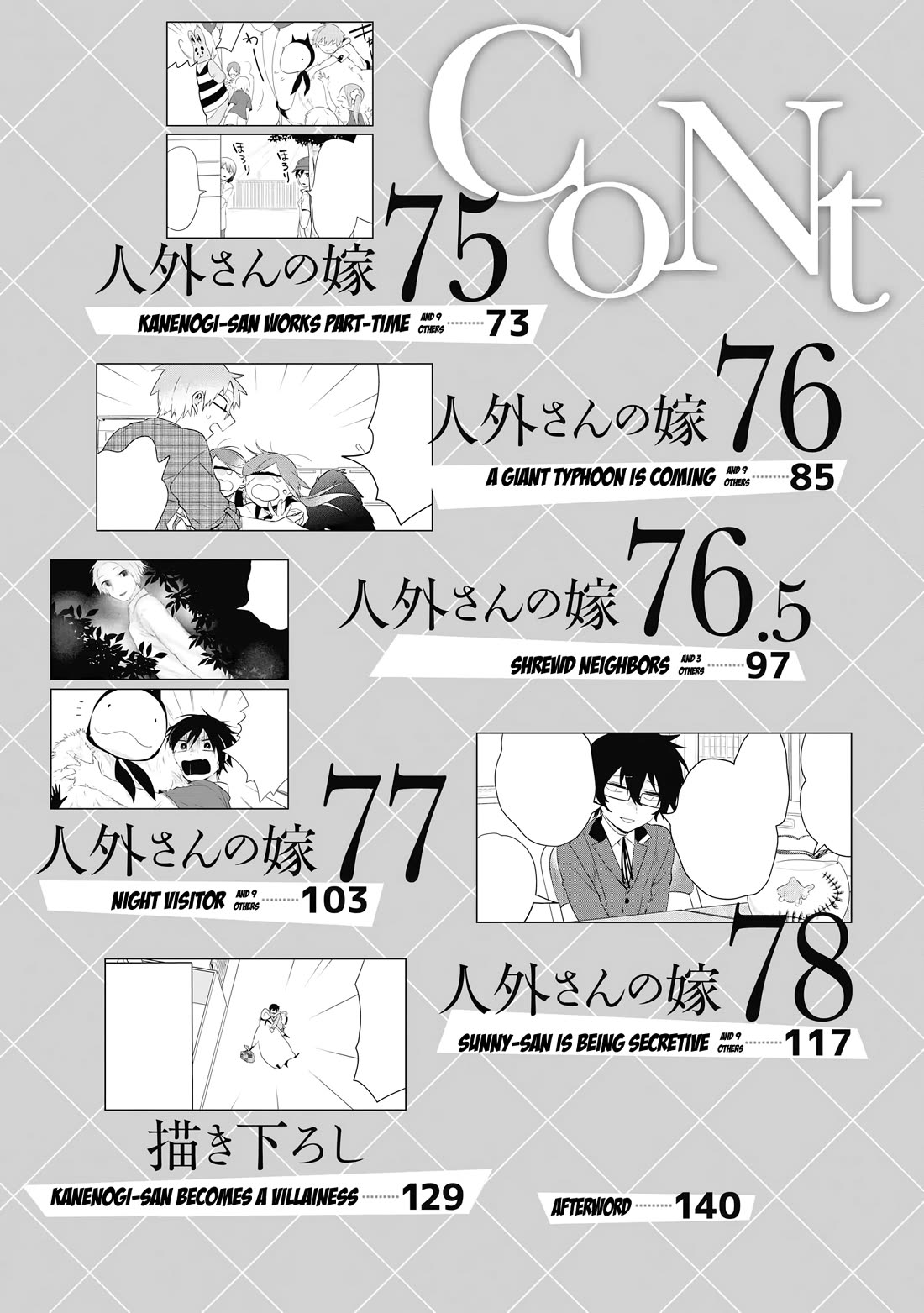 Jingai-san no Yome chapter 70 page 7