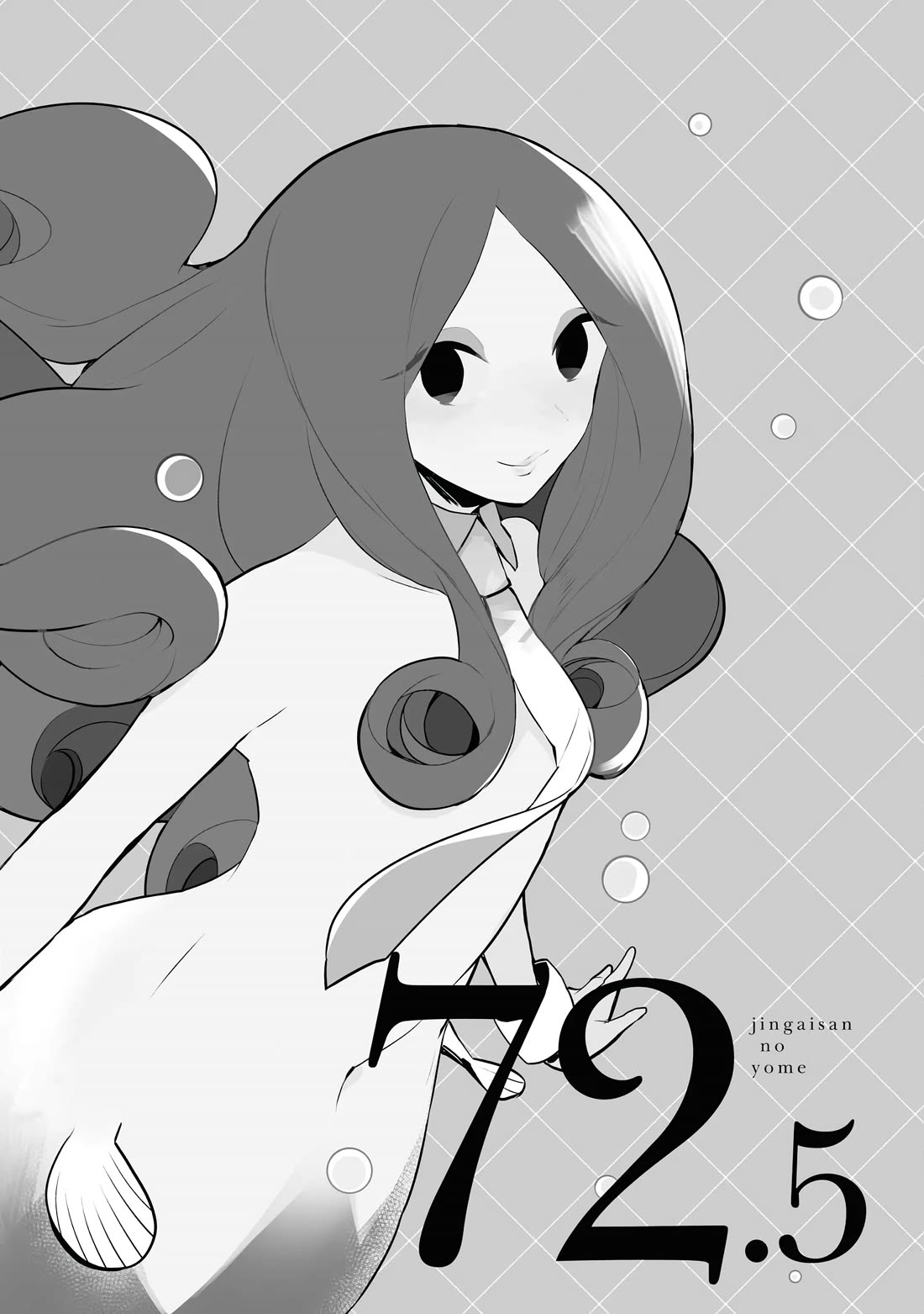 Jingai-san no Yome chapter 72.5 page 1