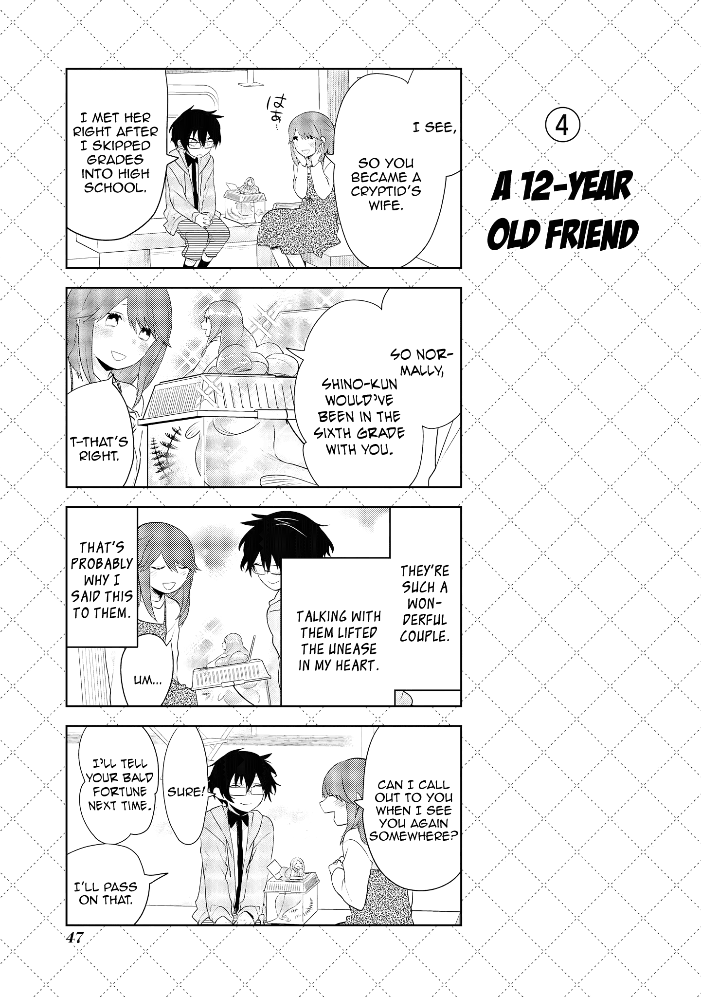 Jingai-san no Yome chapter 72.5 page 5