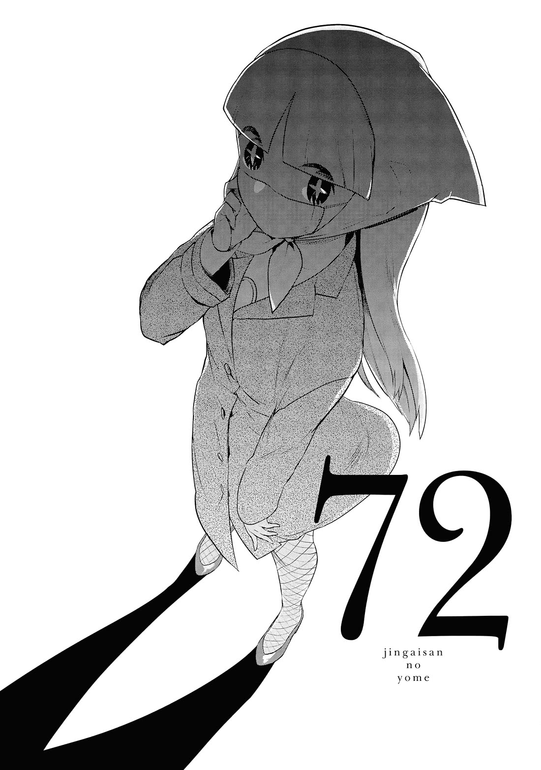 Jingai-san no Yome chapter 72 page 1