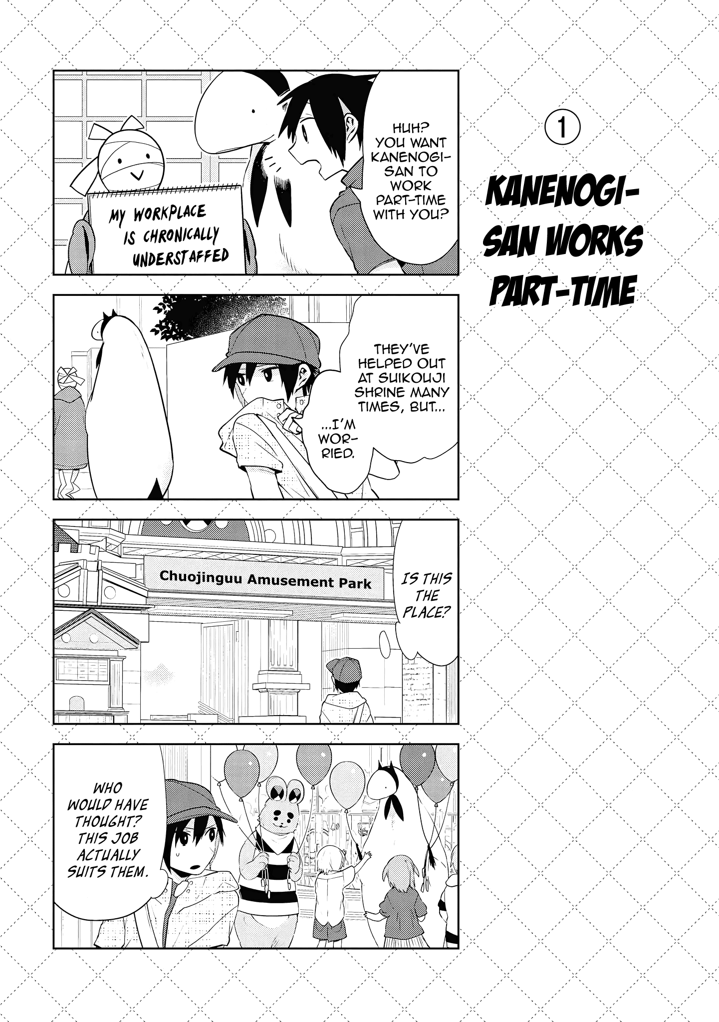 Jingai-san no Yome chapter 75 page 2