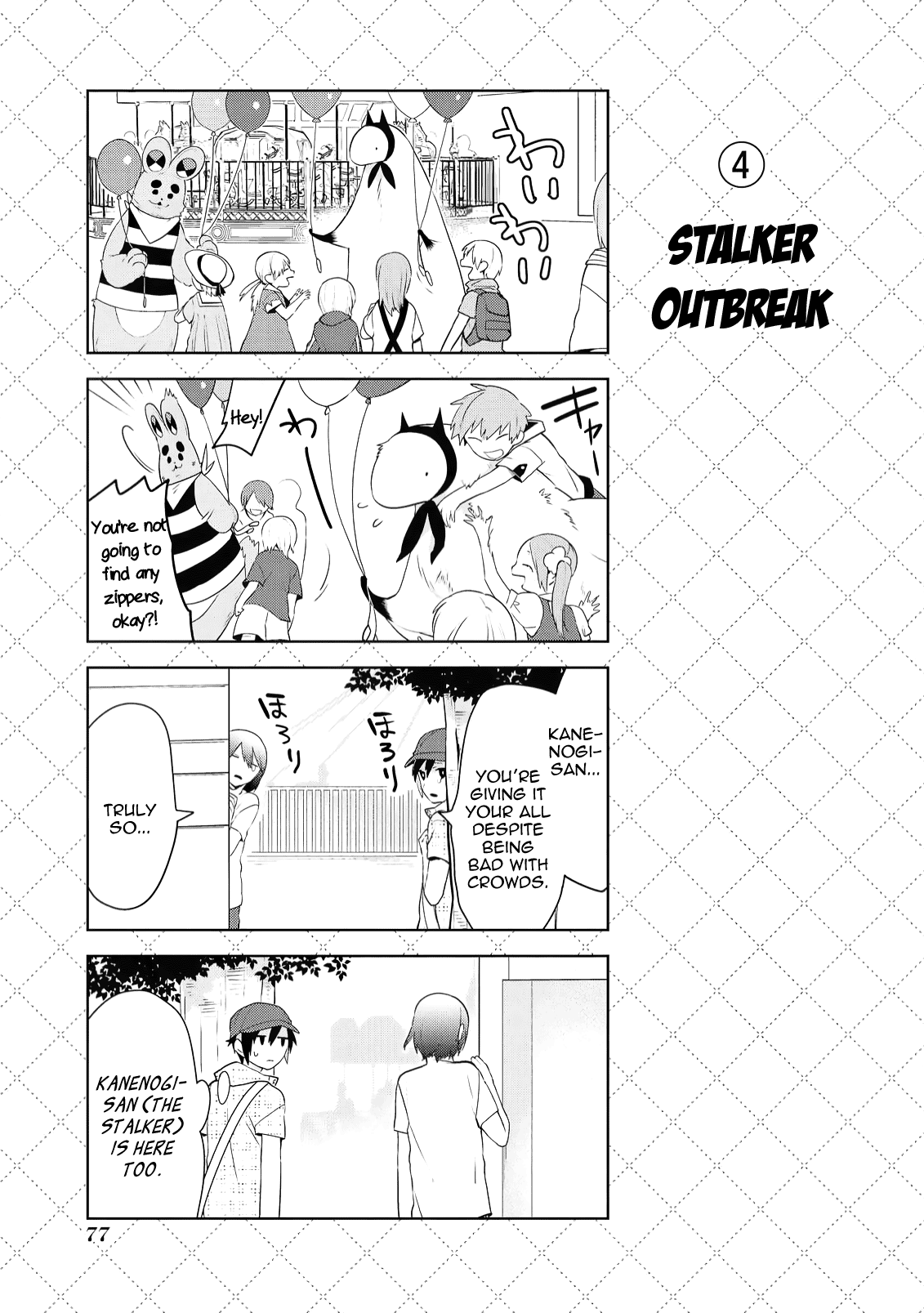 Jingai-san no Yome chapter 75 page 5