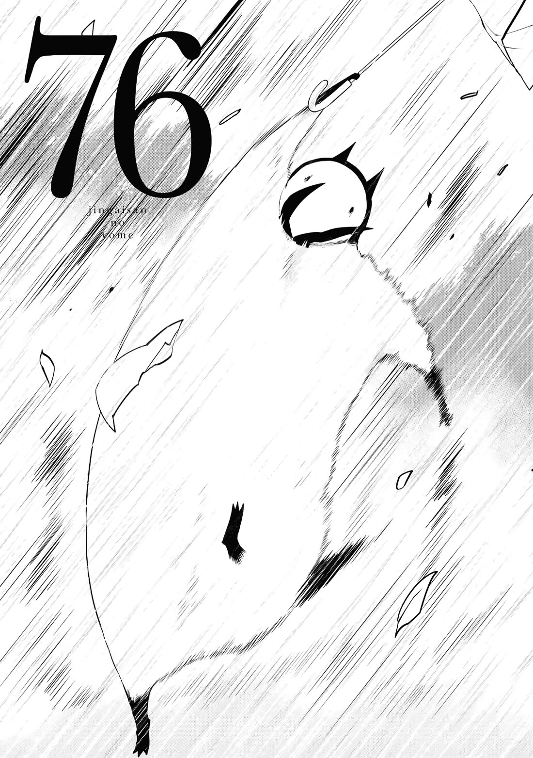 Jingai-san no Yome chapter 76 page 1