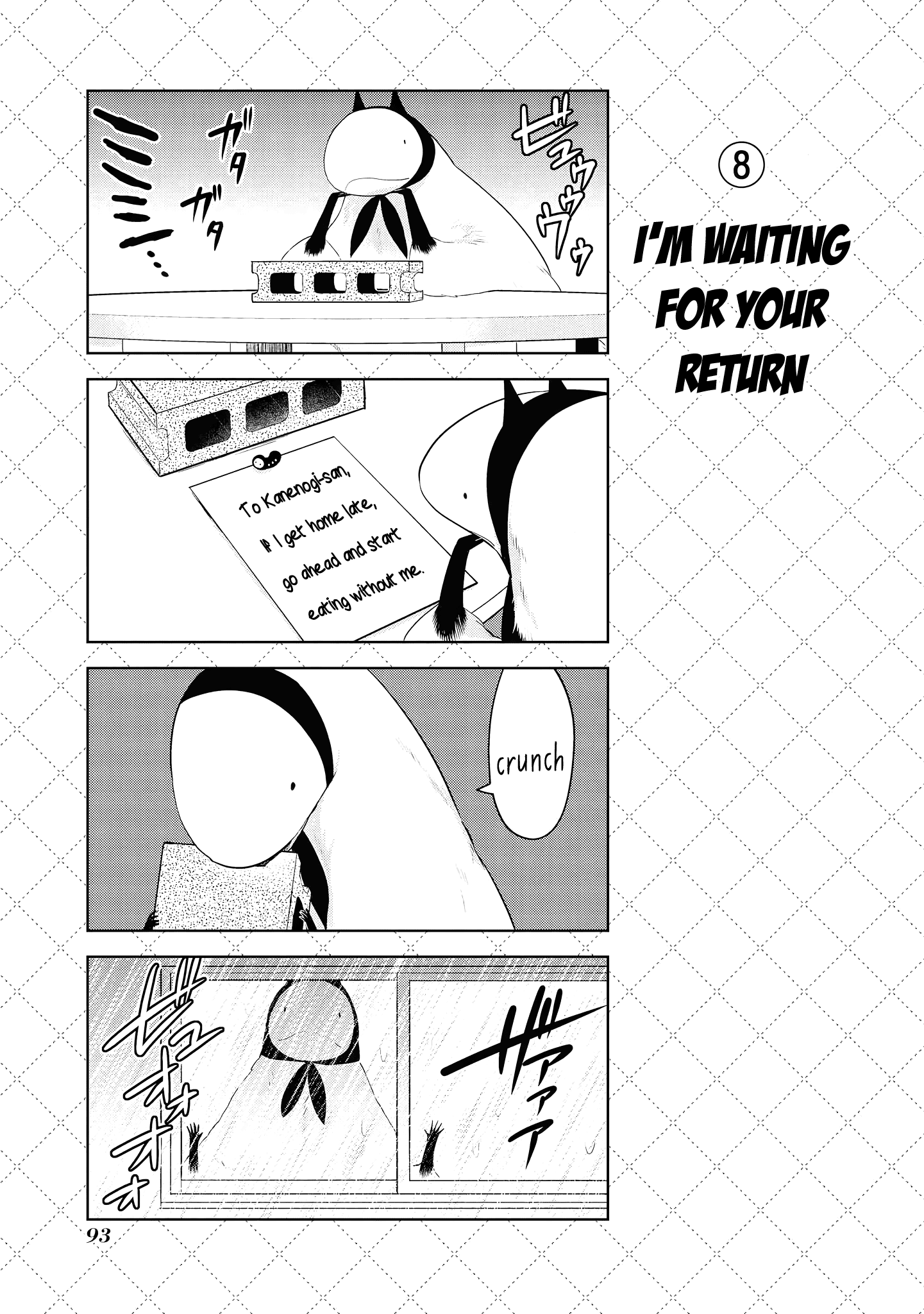 Jingai-san no Yome chapter 76 page 9