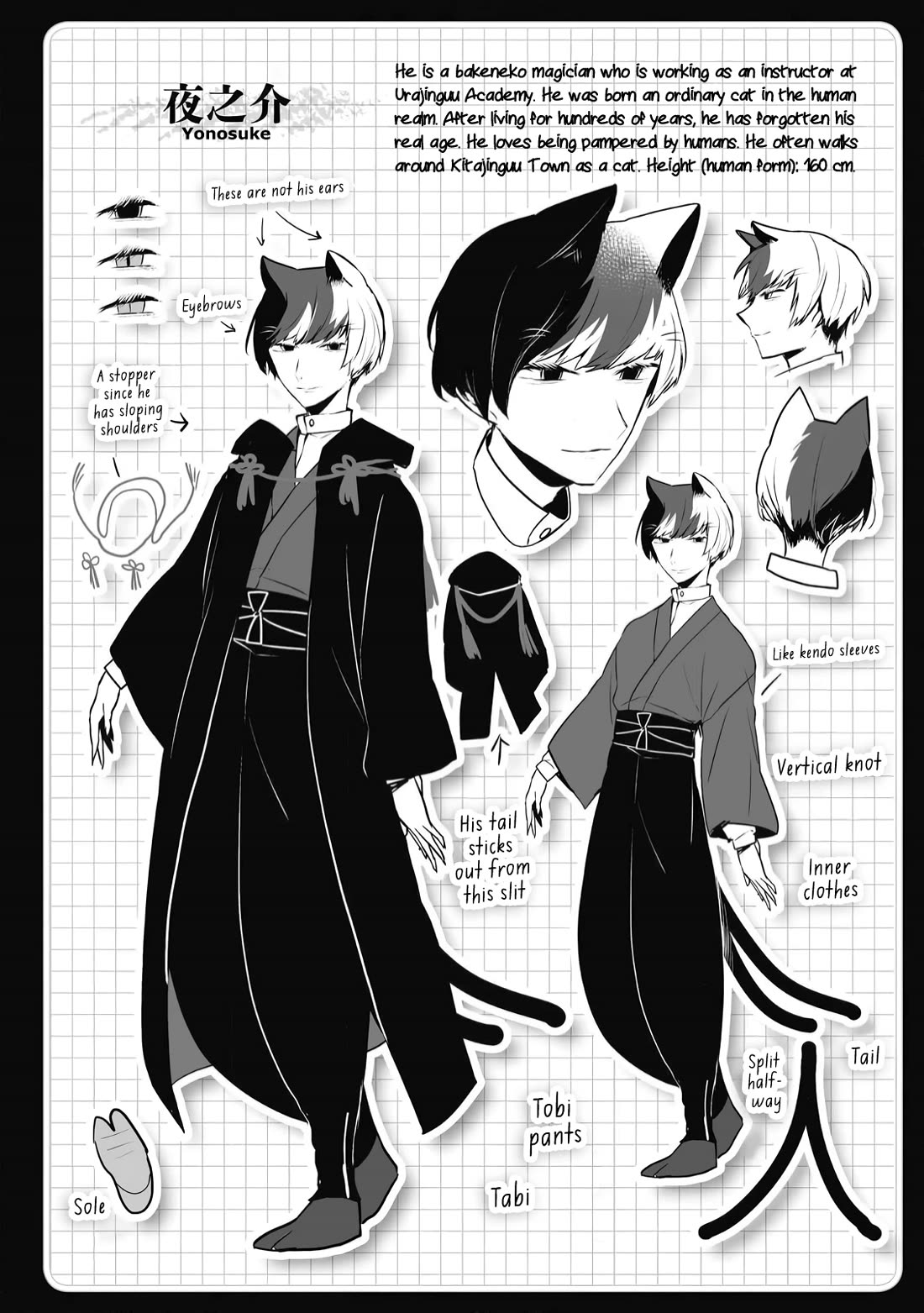 Jingai-san no Yome chapter 77 page 12