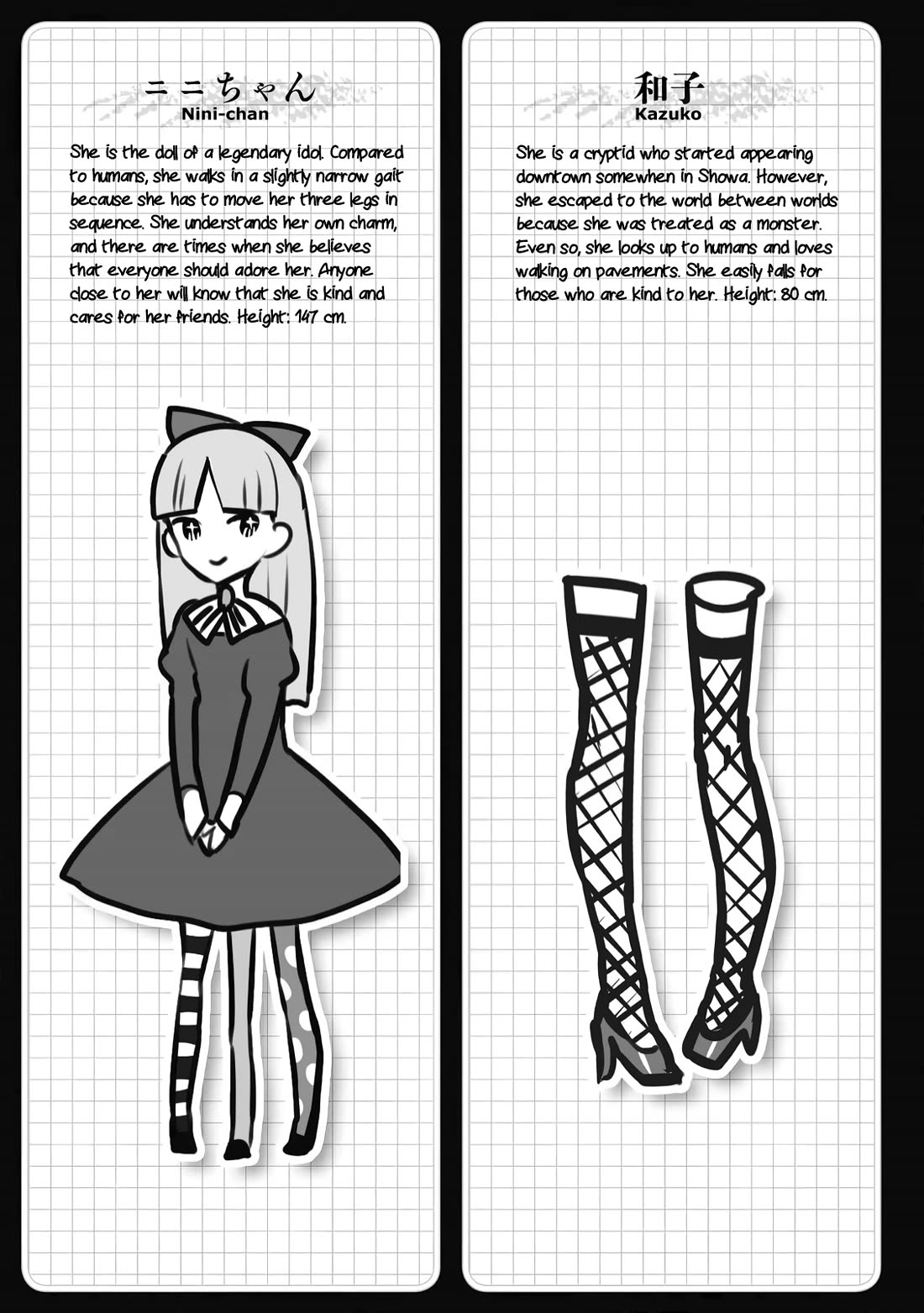 Jingai-san no Yome chapter 77 page 13