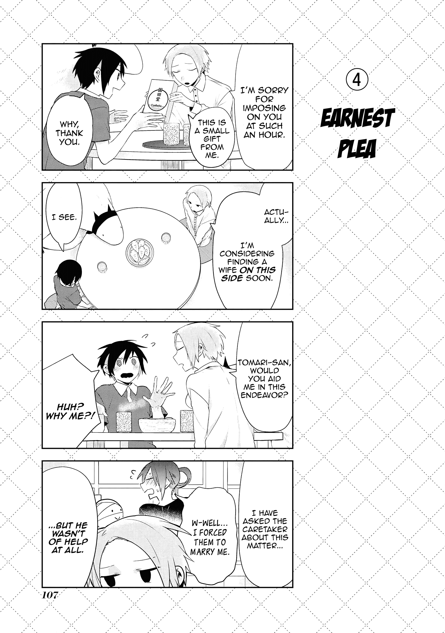 Jingai-san no Yome chapter 77 page 5