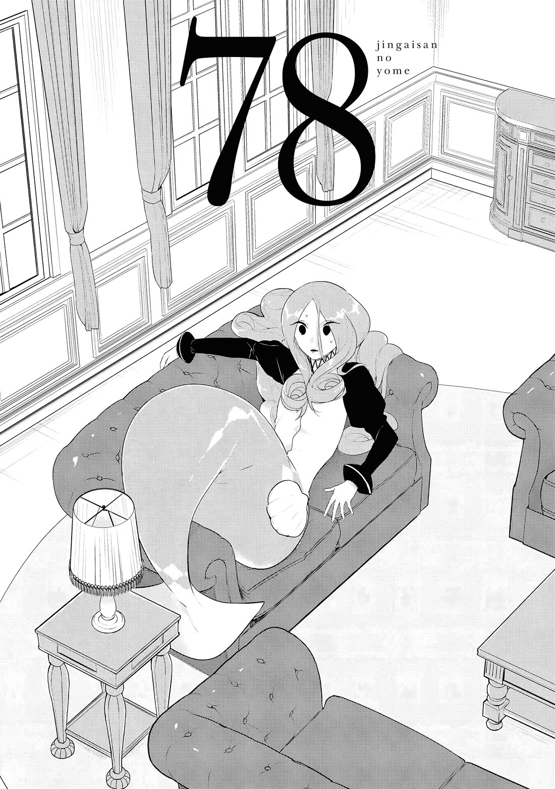 Jingai-san no Yome chapter 78 page 1