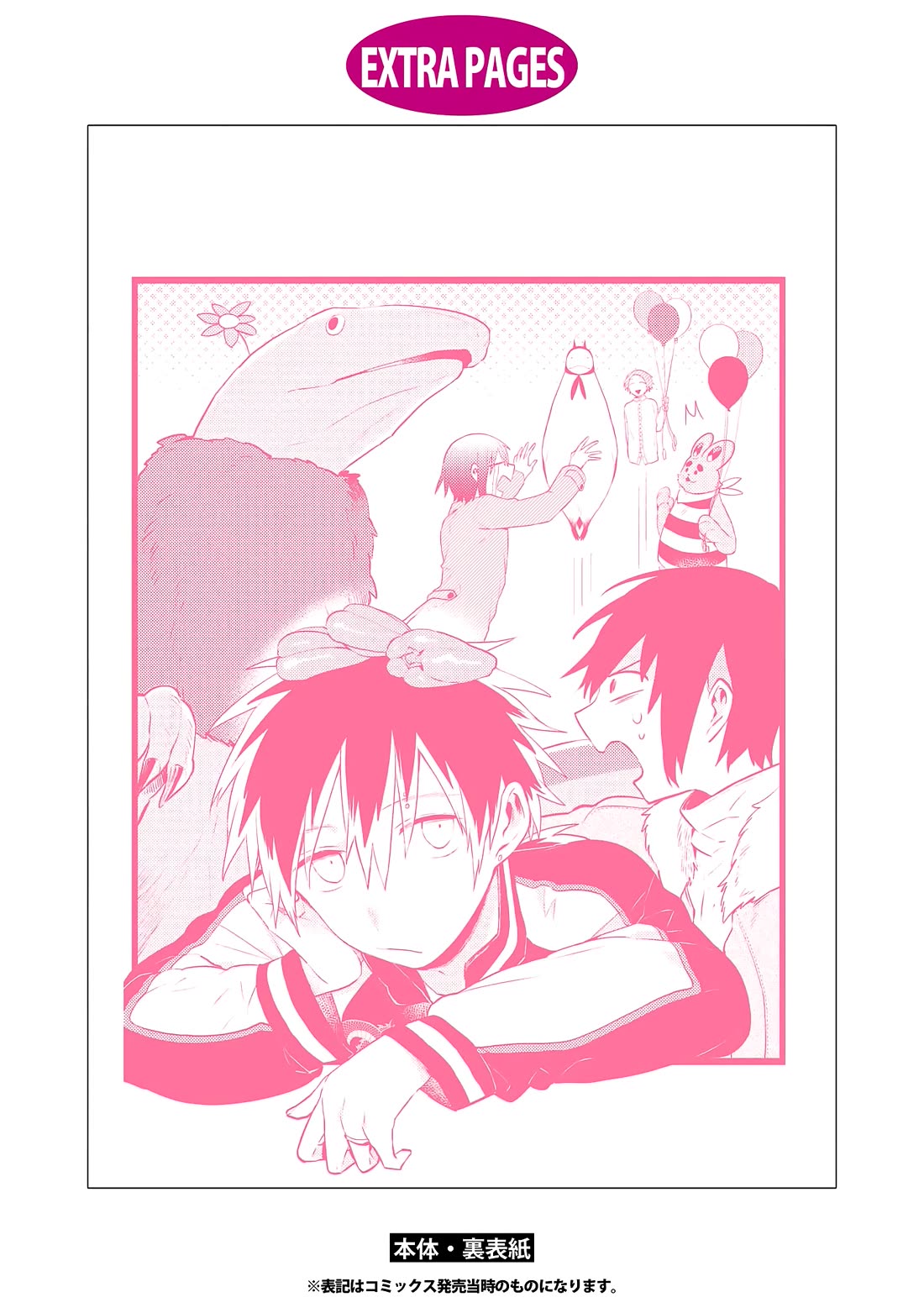 Jingai-san no Yome chapter 78 page 27