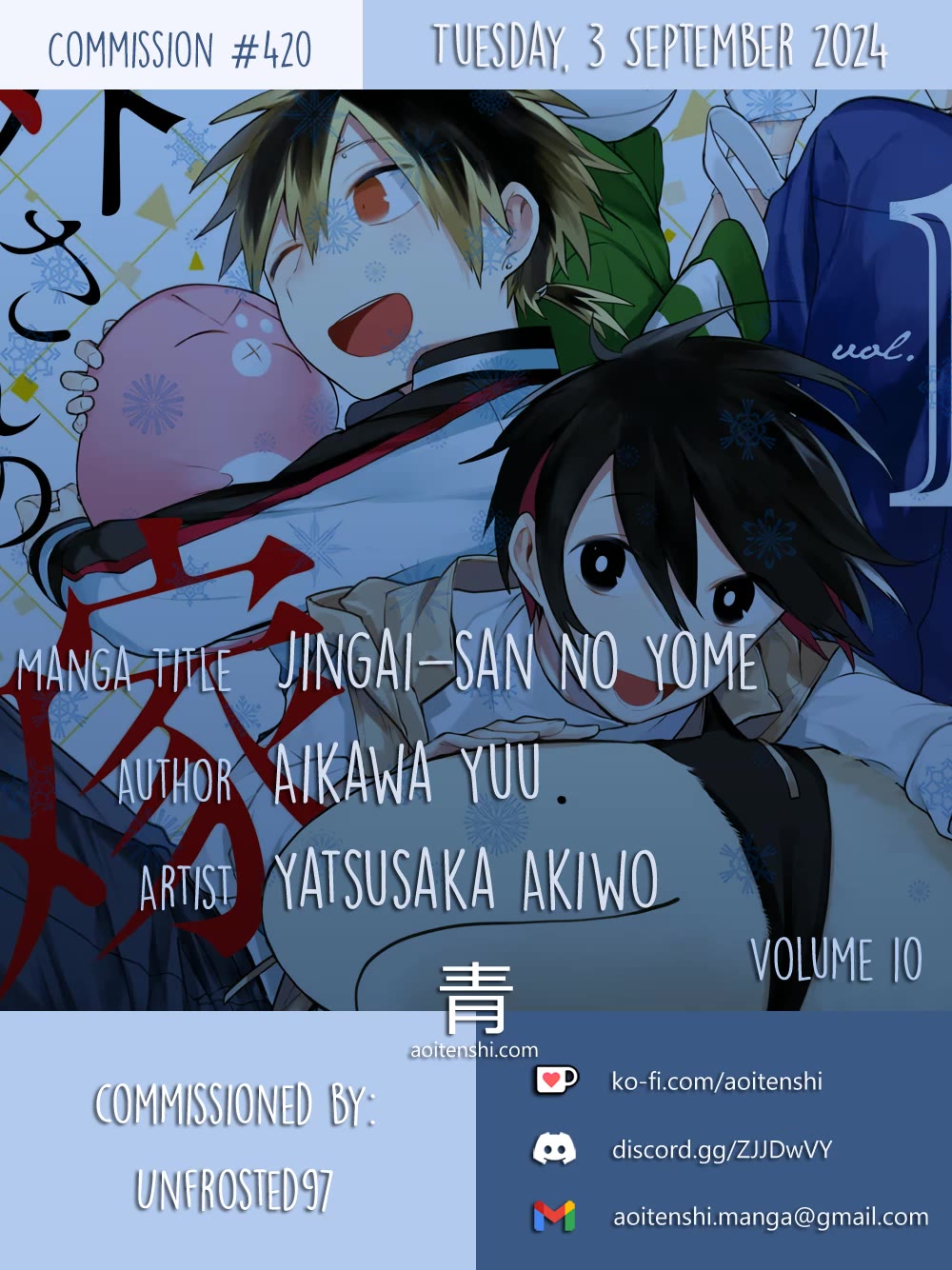 Jingai-san no Yome chapter 79 page 2