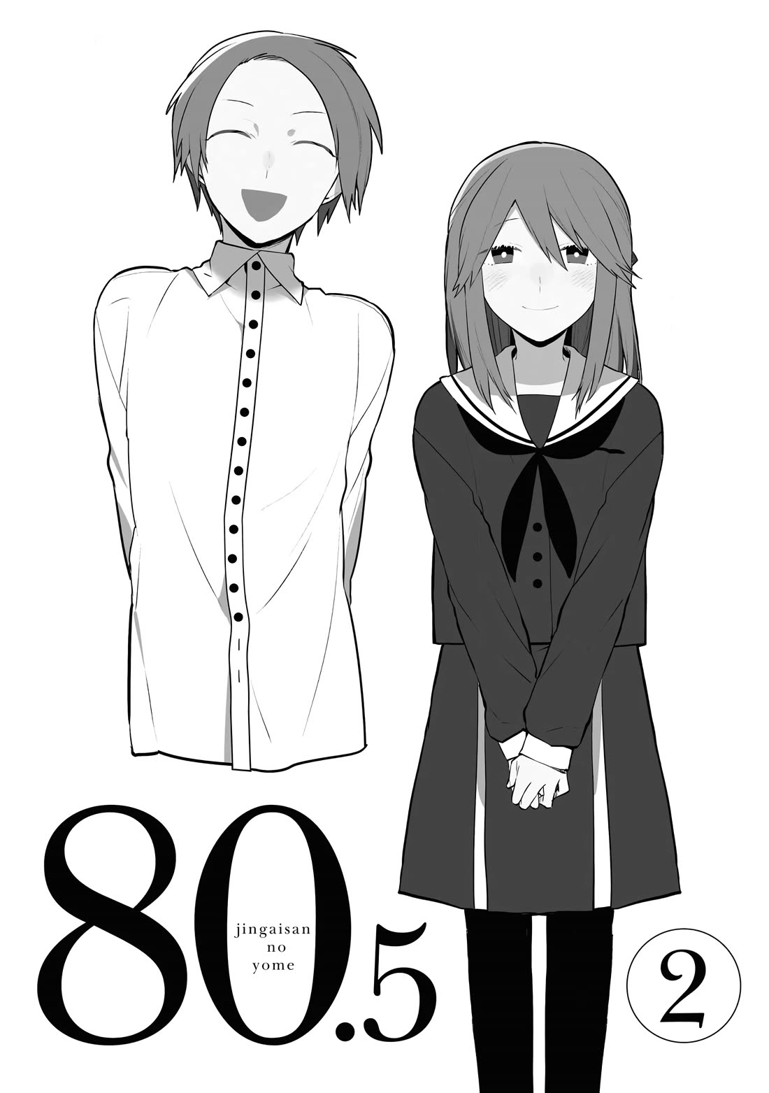 Jingai-san no Yome chapter 80.52 page 1