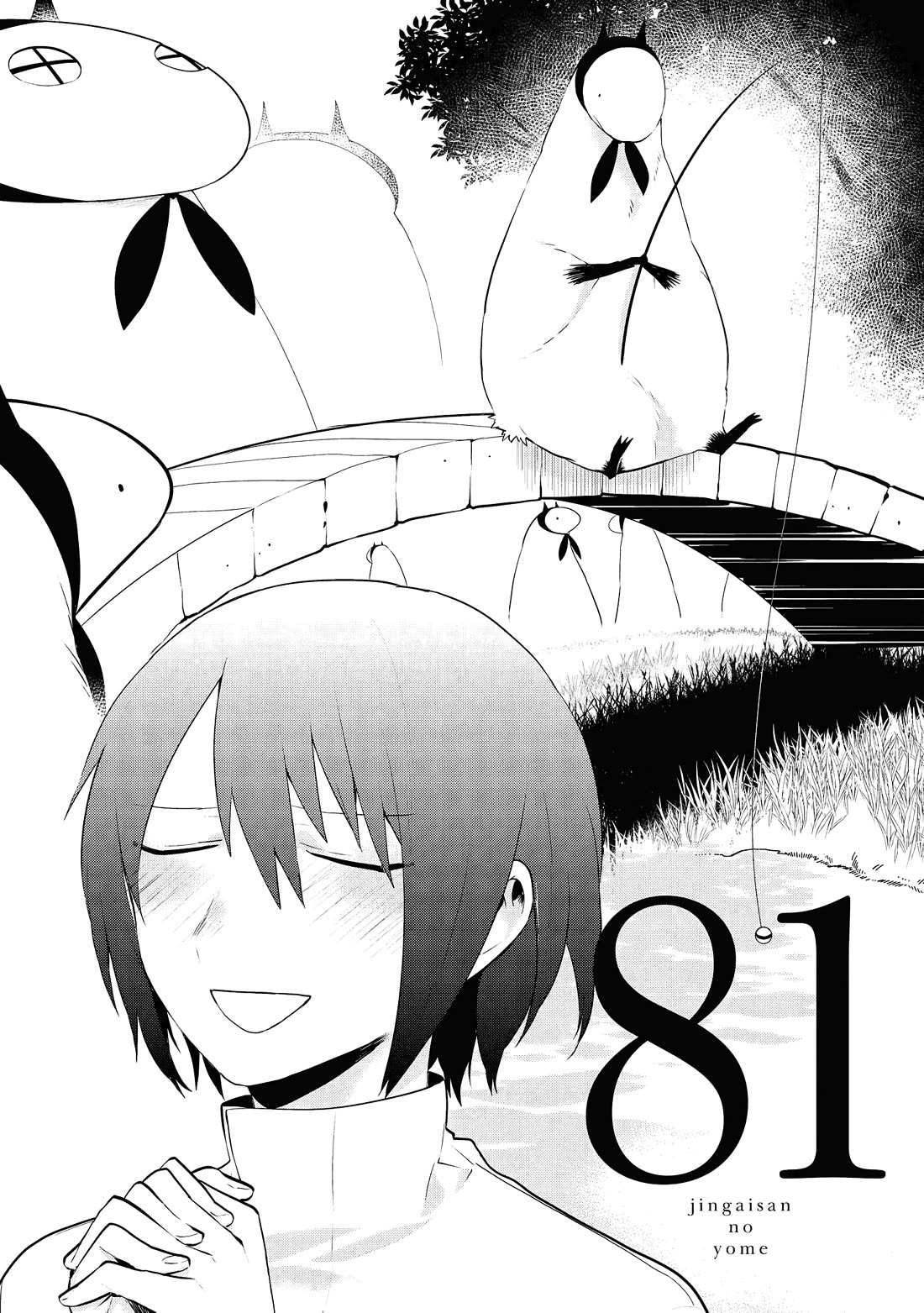 Jingai-san no Yome chapter 81 page 1