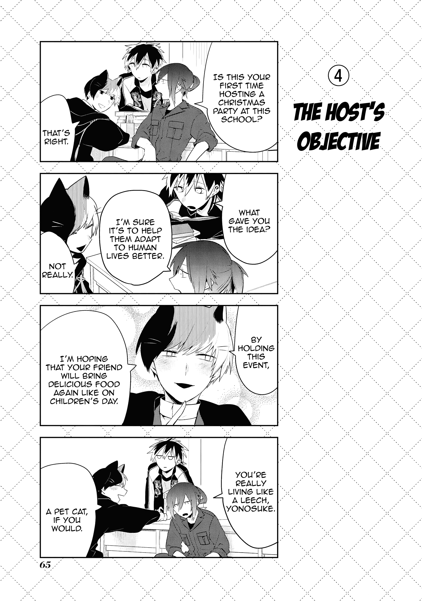 Jingai-san no Yome chapter 82 page 5