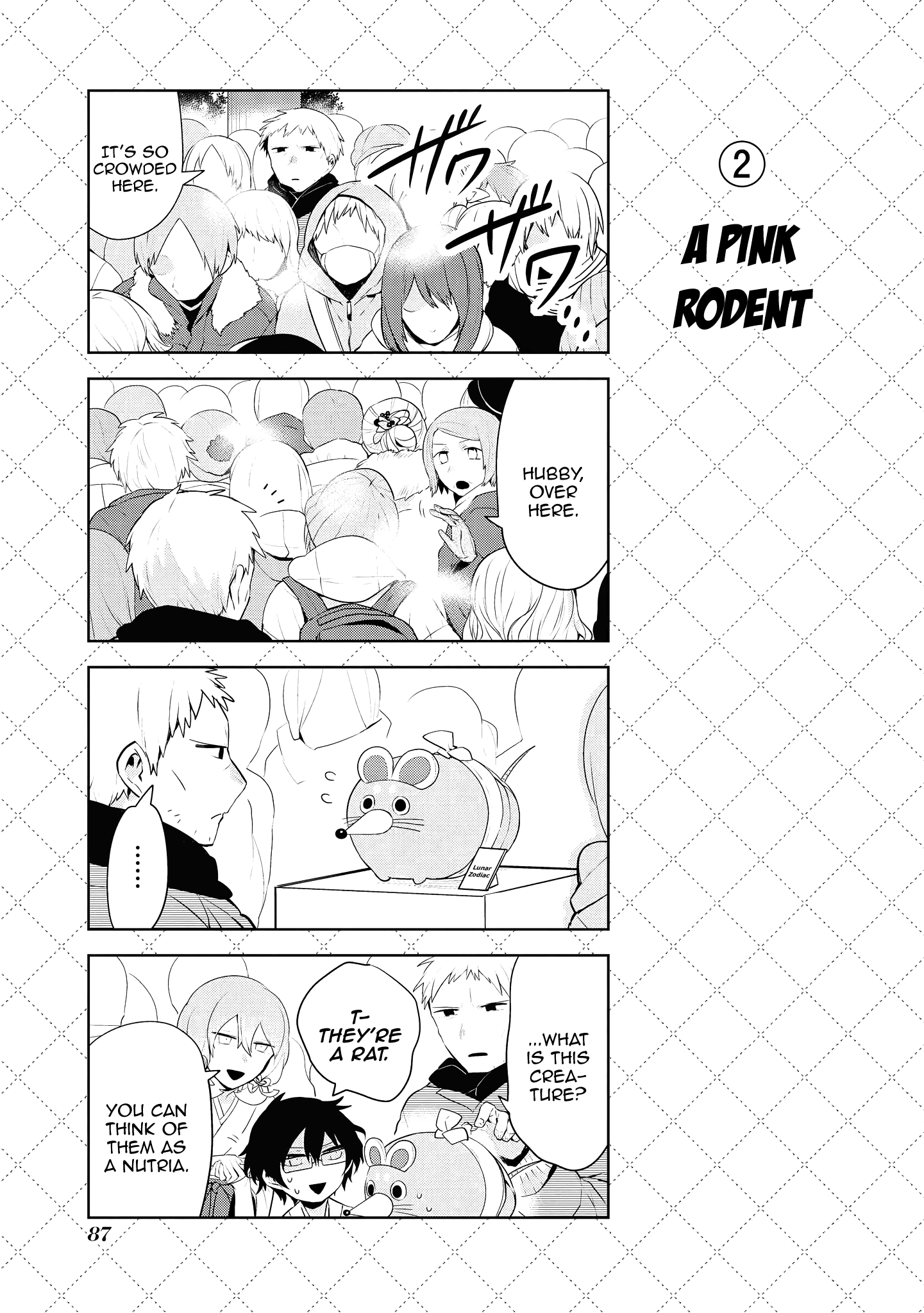 Jingai-san no Yome chapter 83.5 page 3