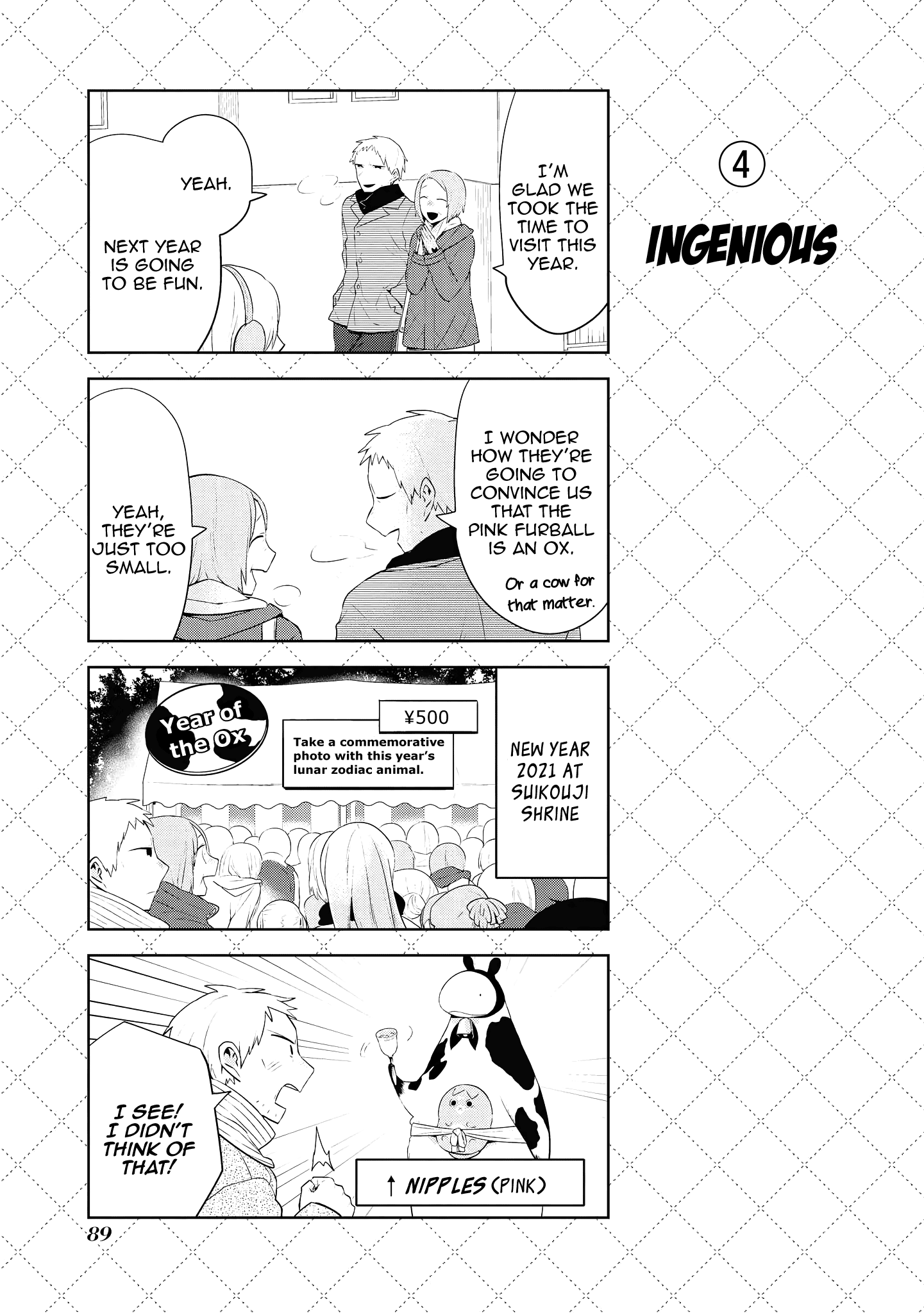 Jingai-san no Yome chapter 83.5 page 5