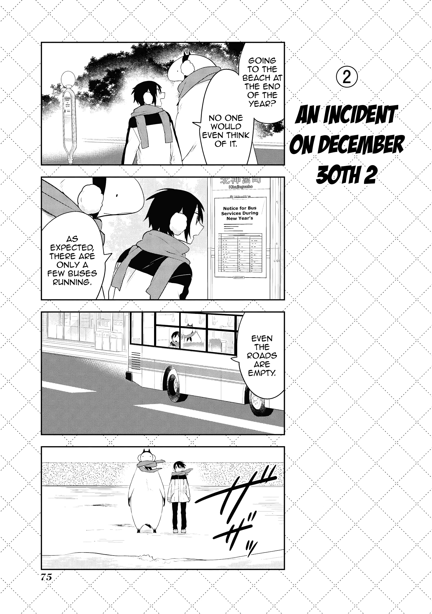 Jingai-san no Yome chapter 83 page 3