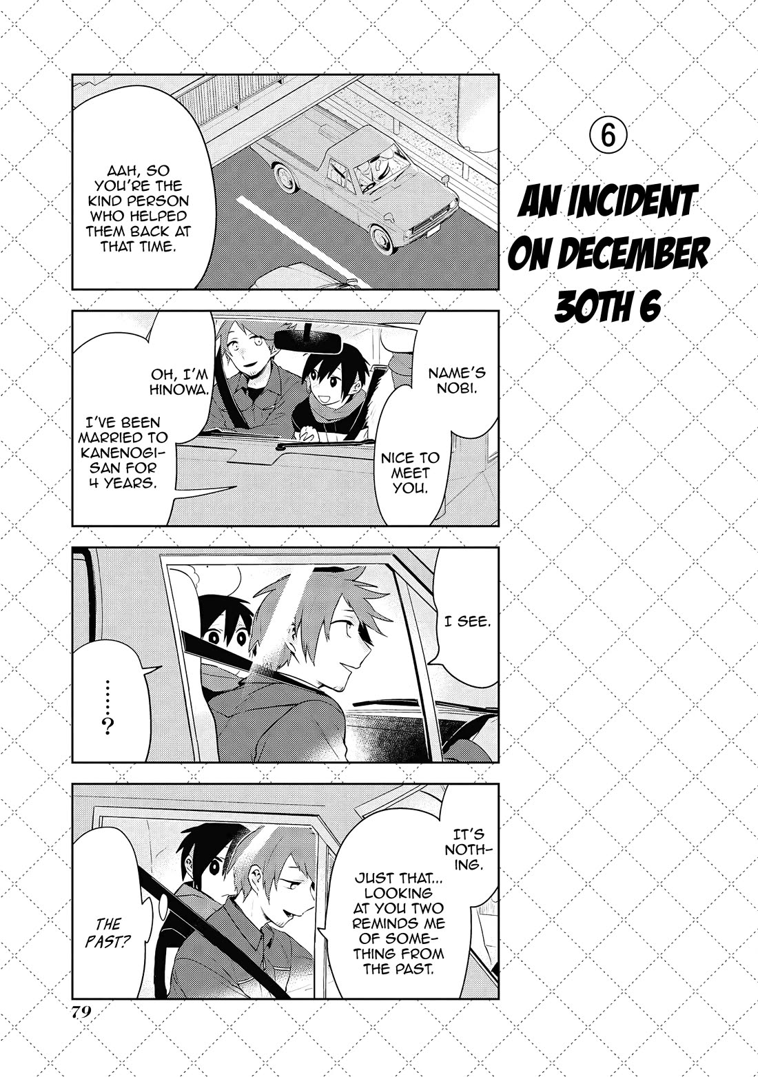 Jingai-san no Yome chapter 83 page 7