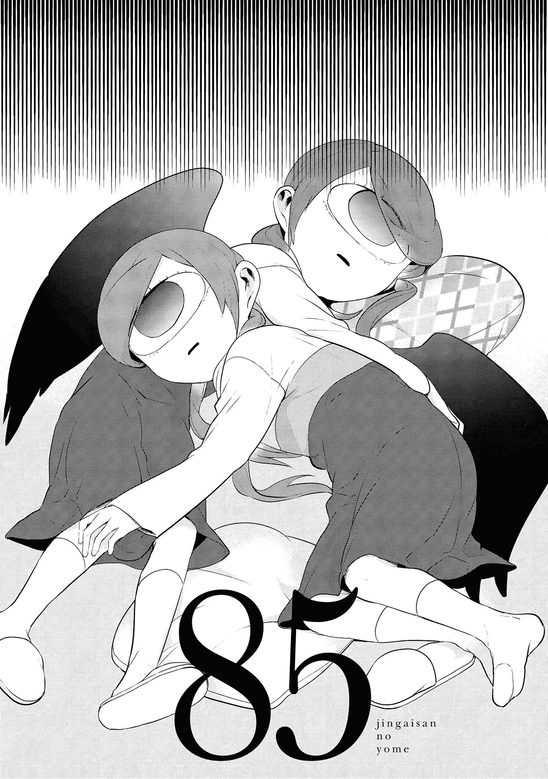 Jingai-san no Yome chapter 85 page 1