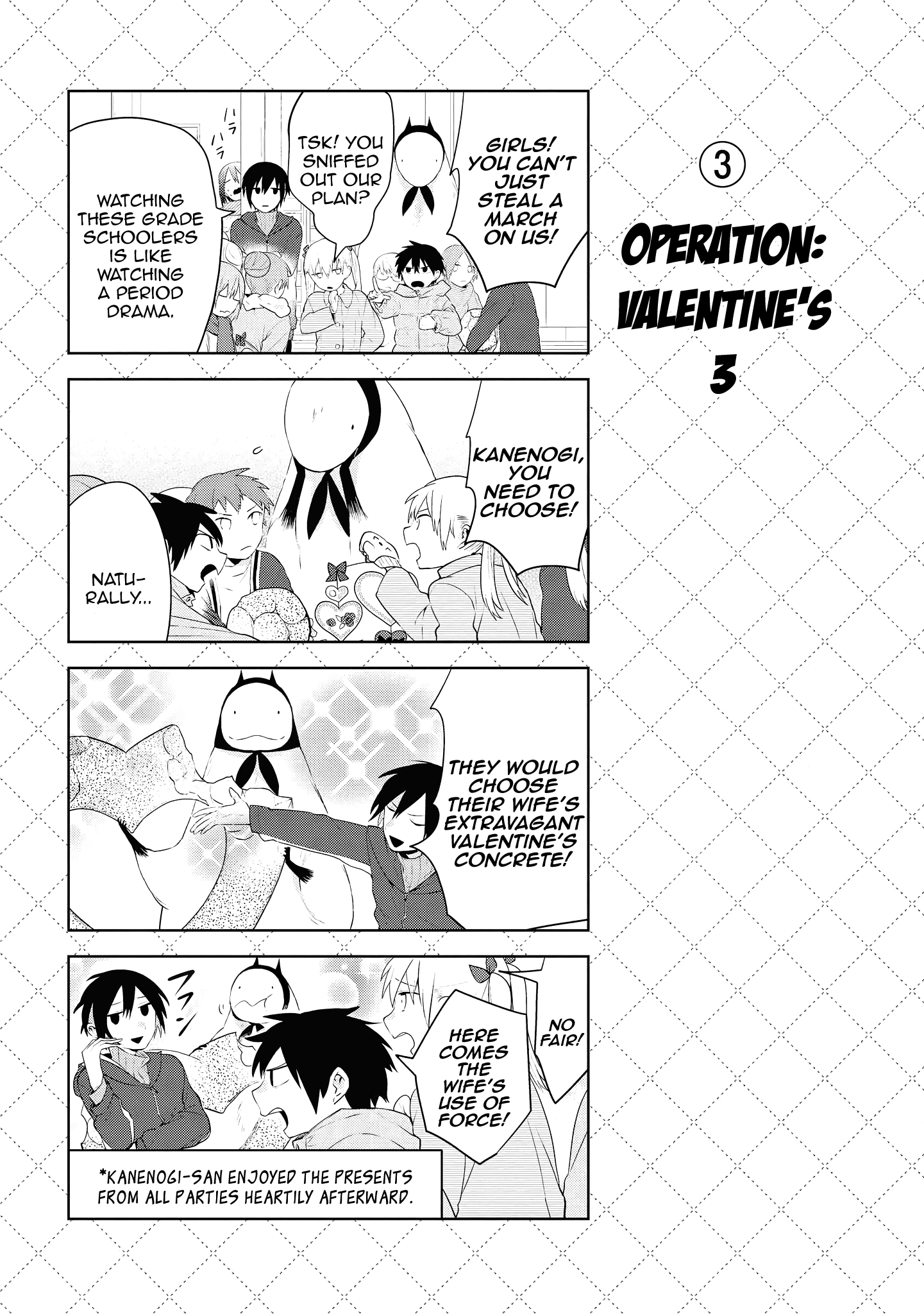 Jingai-san no Yome chapter 86.5 page 4