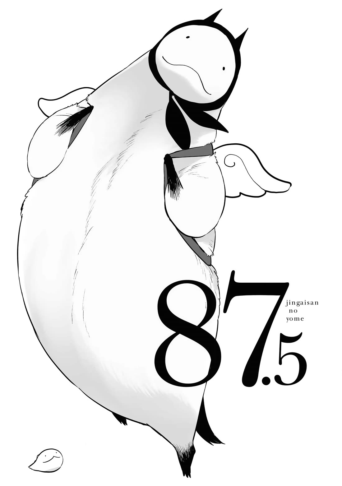 Jingai-san no Yome chapter 87.5 page 1