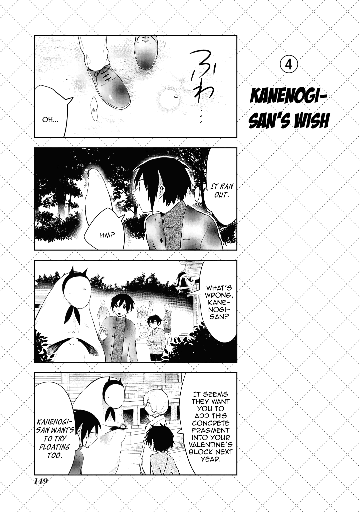 Jingai-san no Yome chapter 87.5 page 5