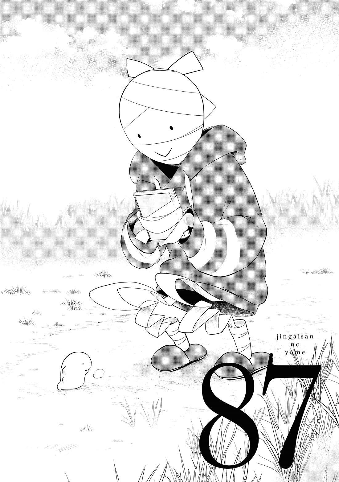 Jingai-san no Yome chapter 87 page 1