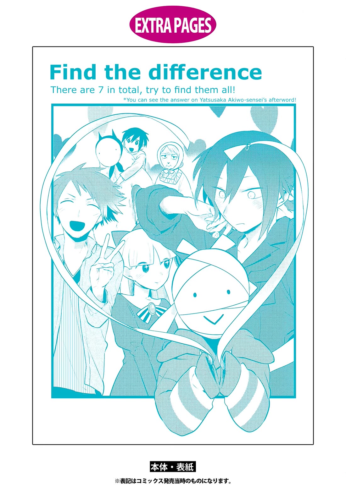 Jingai-san no Yome chapter 88 page 29