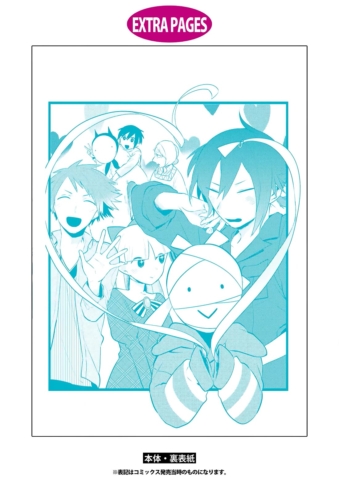 Jingai-san no Yome chapter 88 page 30