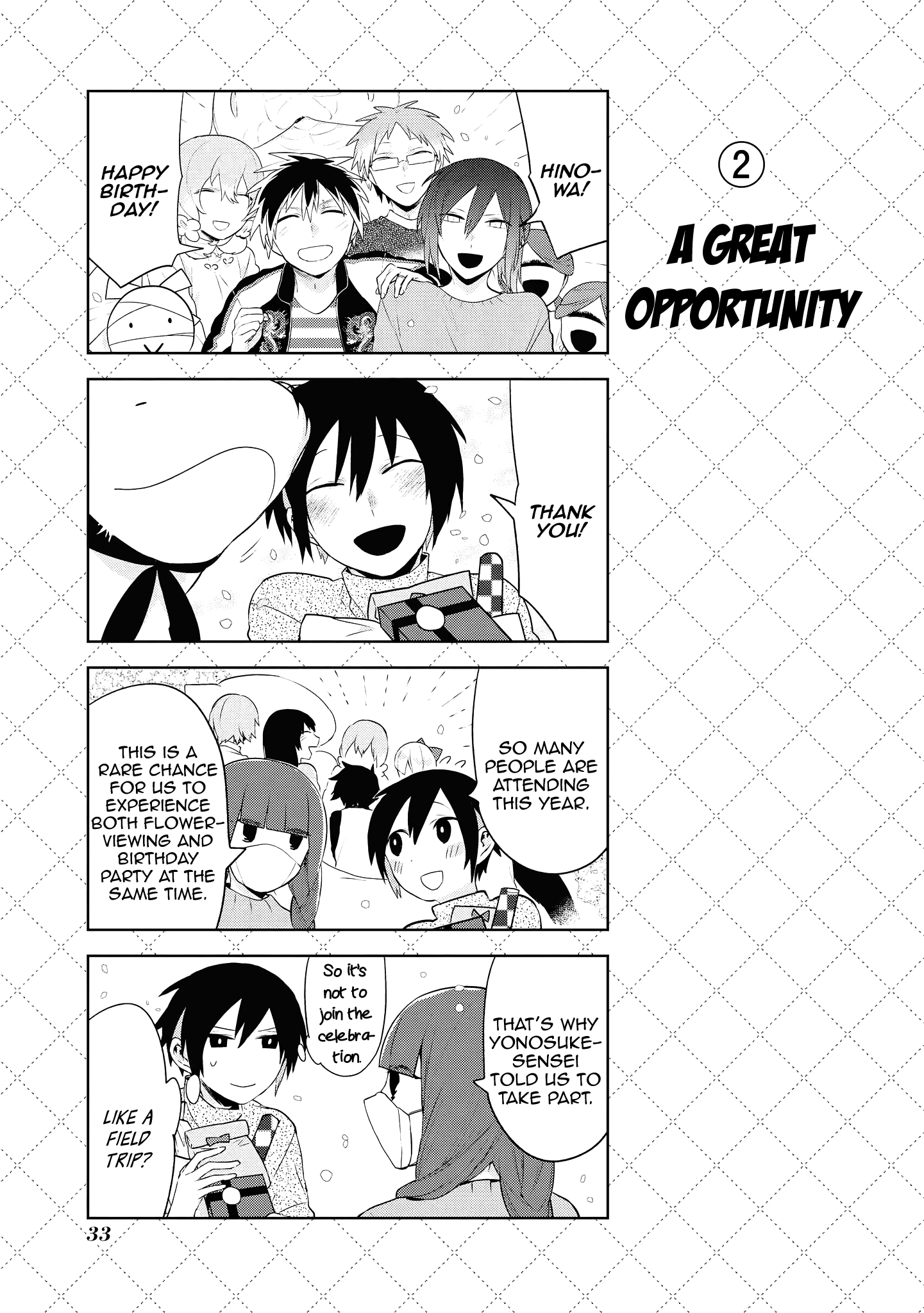 Jingai-san no Yome chapter 90.5 page 3