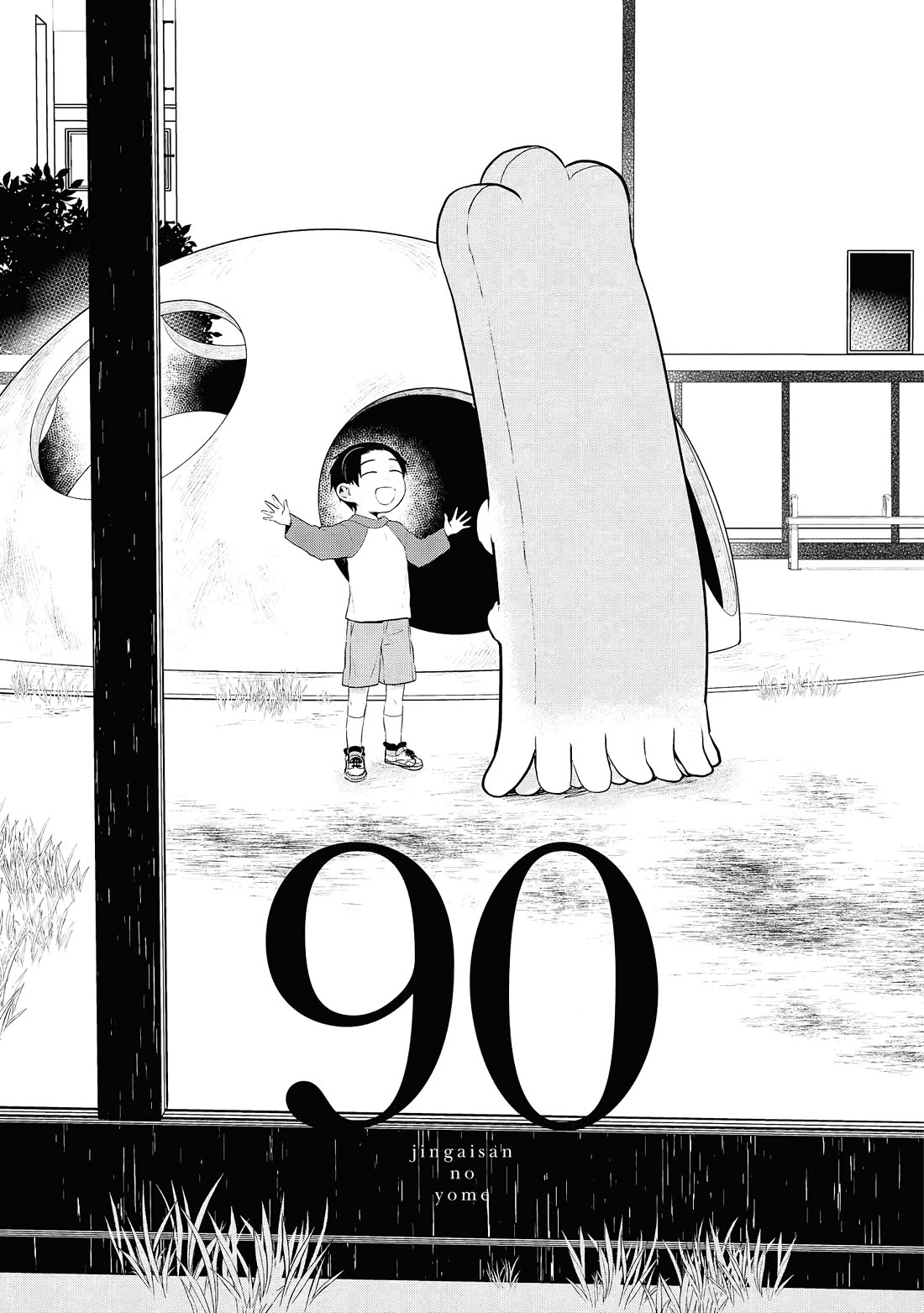 Jingai-san no Yome chapter 90 page 1