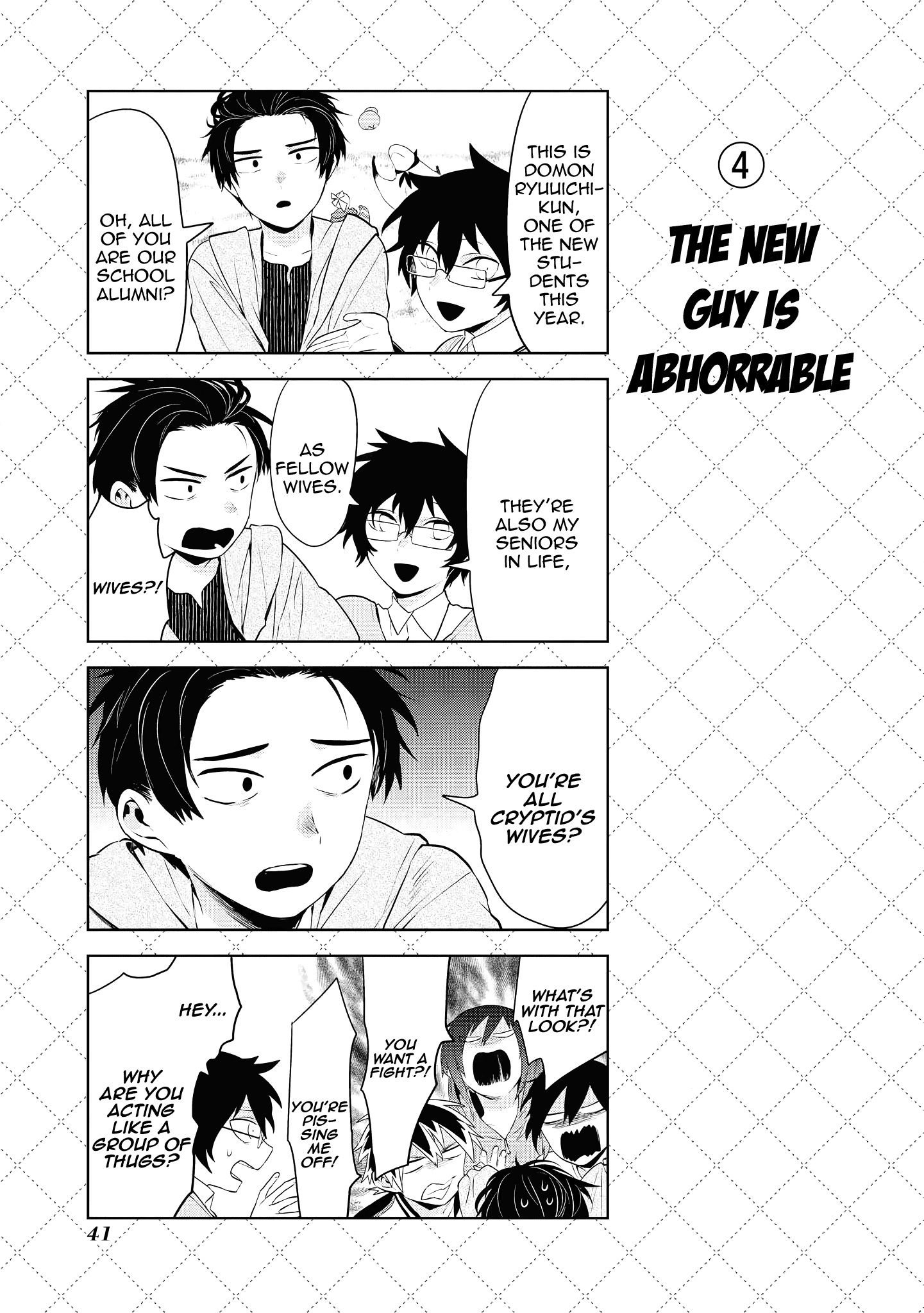 Jingai-san no Yome chapter 91 page 5