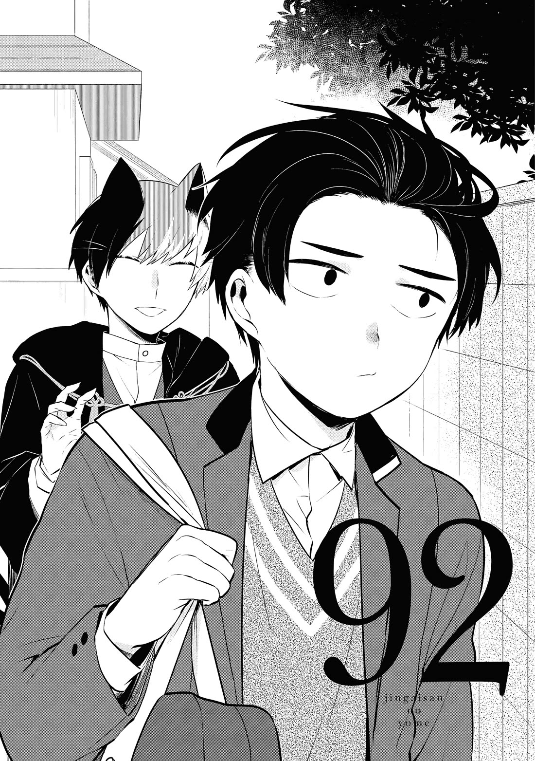 Jingai-san no Yome chapter 92 page 1