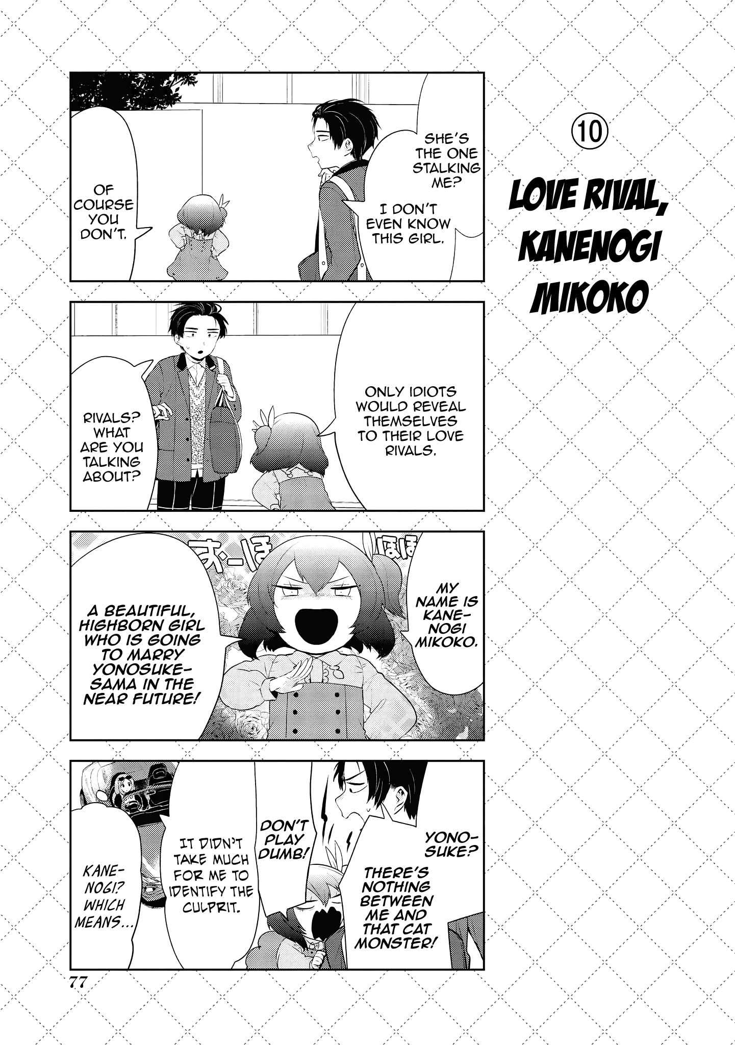 Jingai-san no Yome chapter 93 page 11