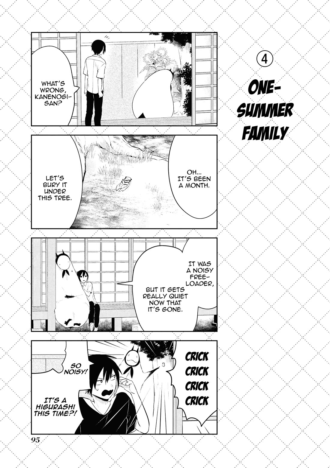 Jingai-san no Yome chapter 94.5 page 5