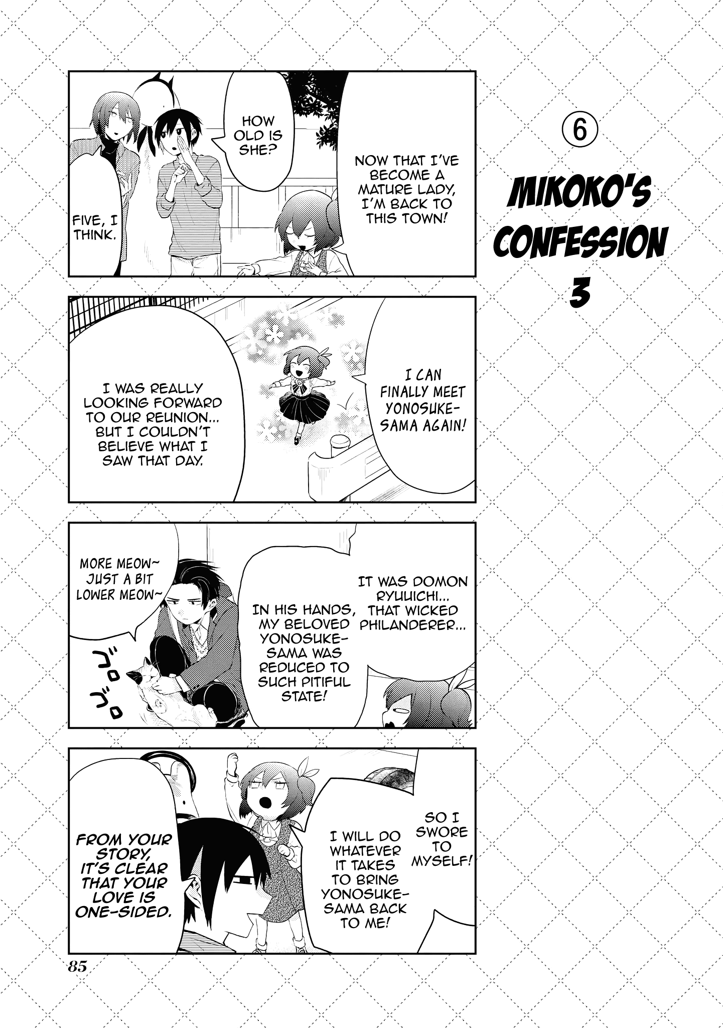 Jingai-san no Yome chapter 94 page 7