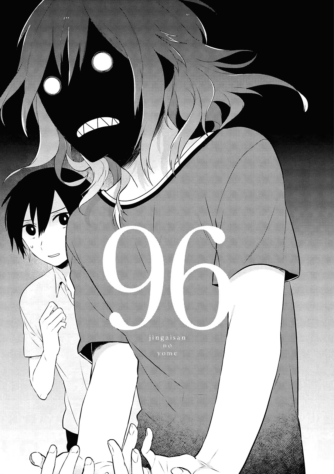 Jingai-san no Yome chapter 96 page 1