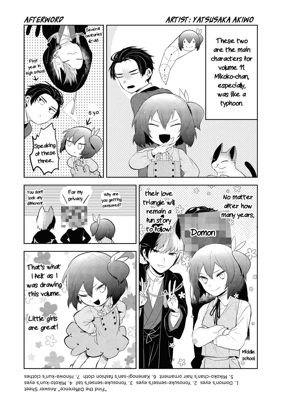 Jingai-san no Yome chapter 99 page 18