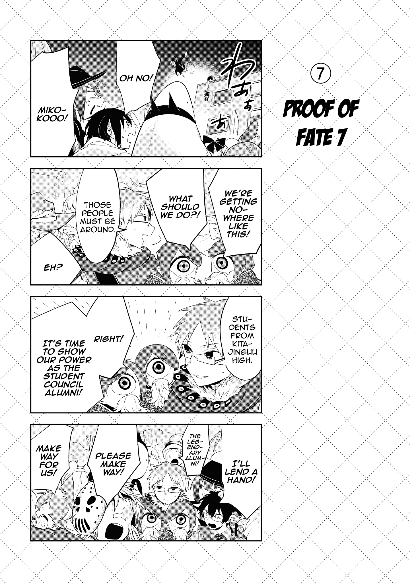 Jingai-san no Yome chapter 99 page 8