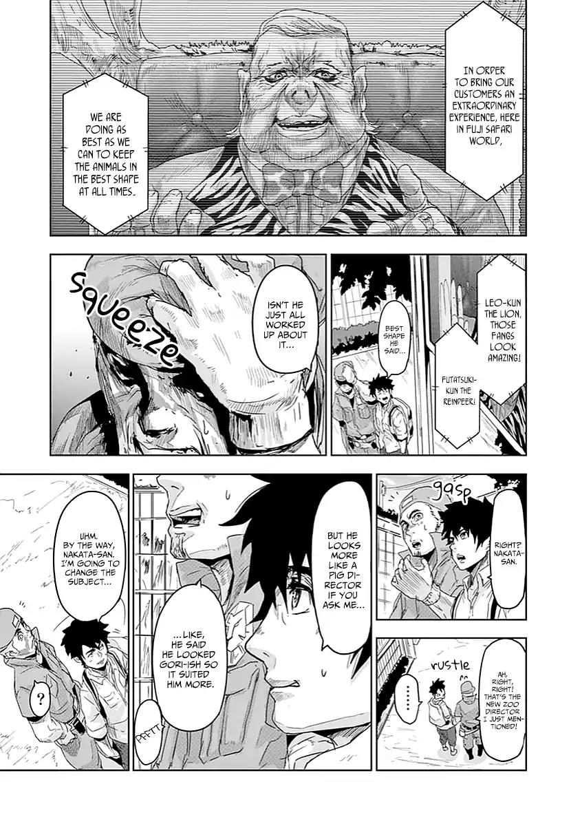 Jinmen chapter 1 page 12