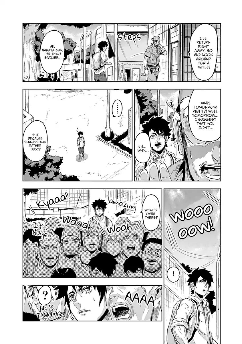 Jinmen chapter 1 page 15