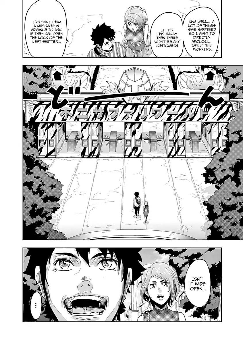Jinmen chapter 1 page 21
