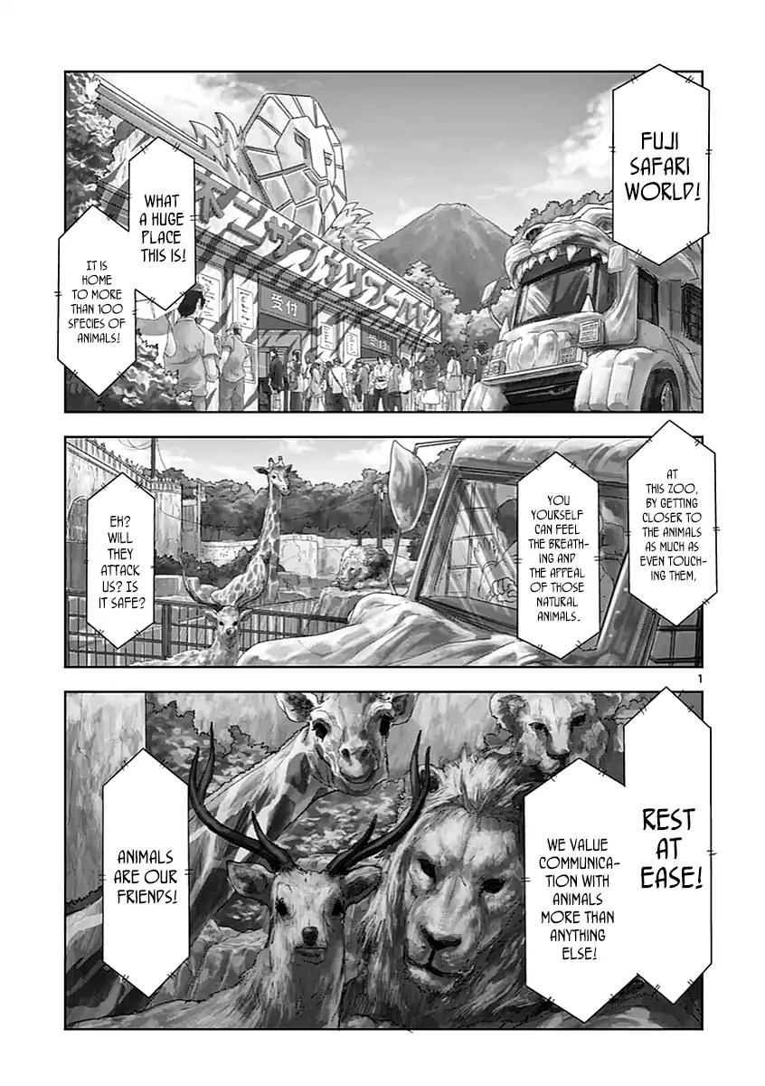 Jinmen chapter 1 page 5
