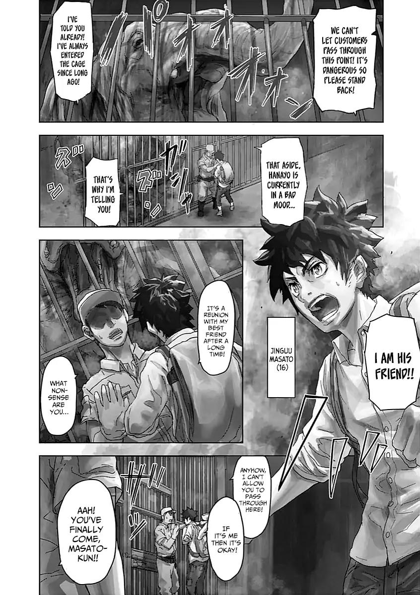 Jinmen chapter 1 page 7
