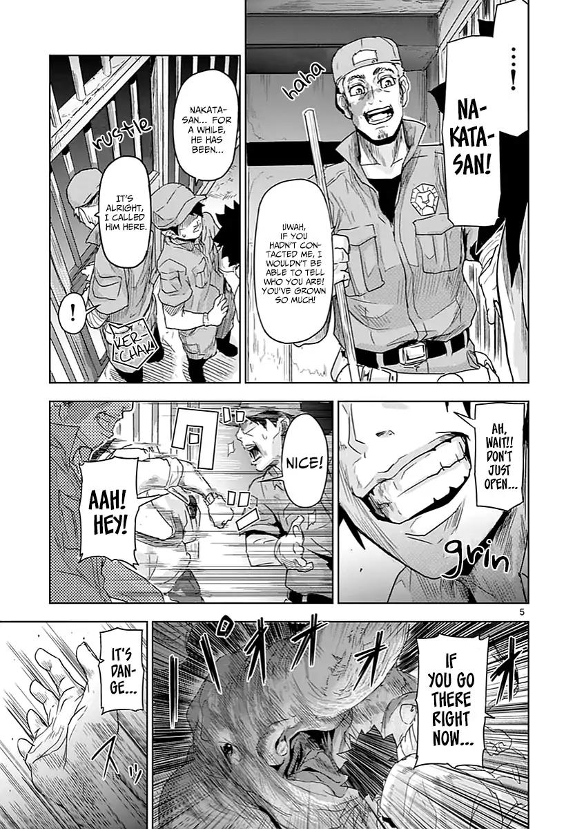 Jinmen chapter 1 page 8