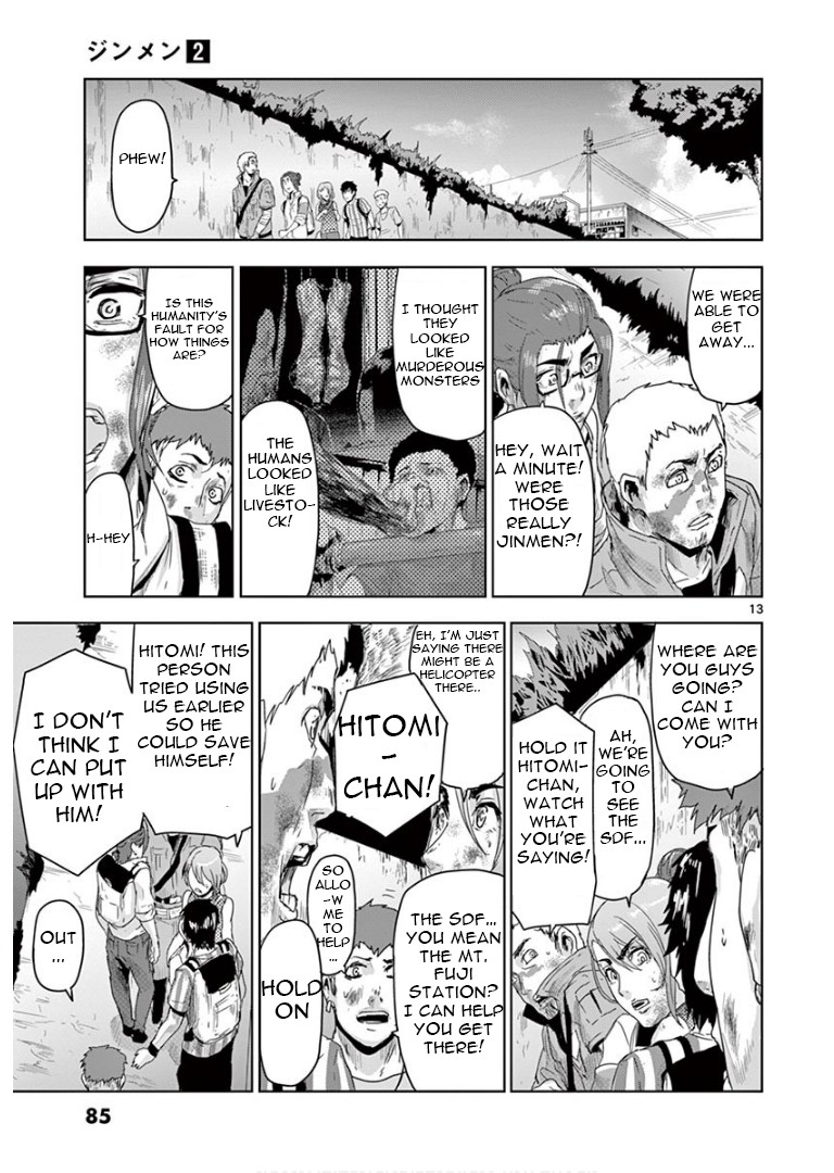 Jinmen chapter 14 page 13