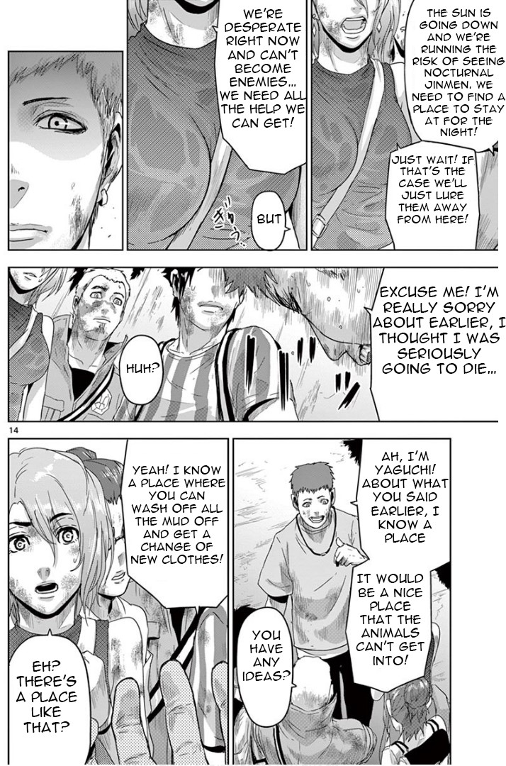 Jinmen chapter 14 page 14