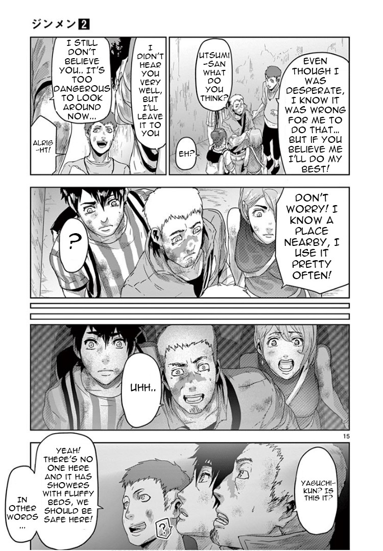 Jinmen chapter 14 page 15