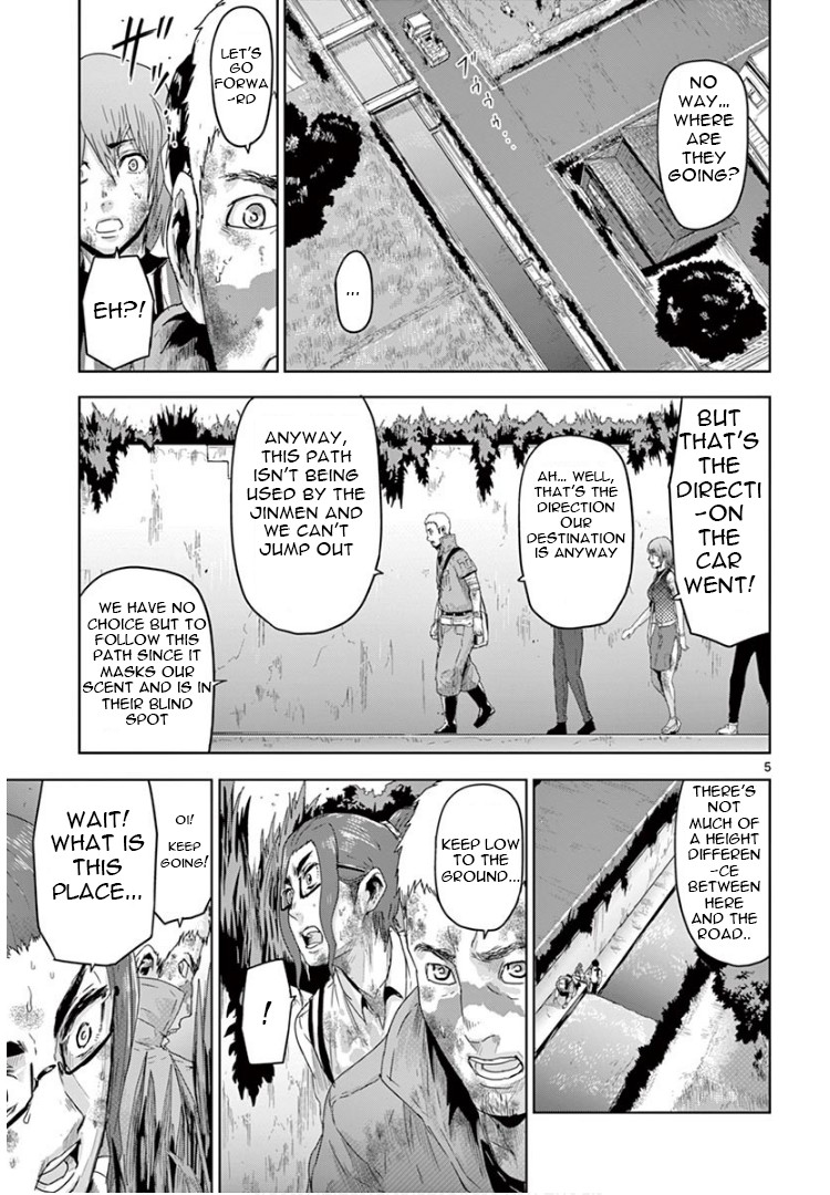 Jinmen chapter 14 page 5
