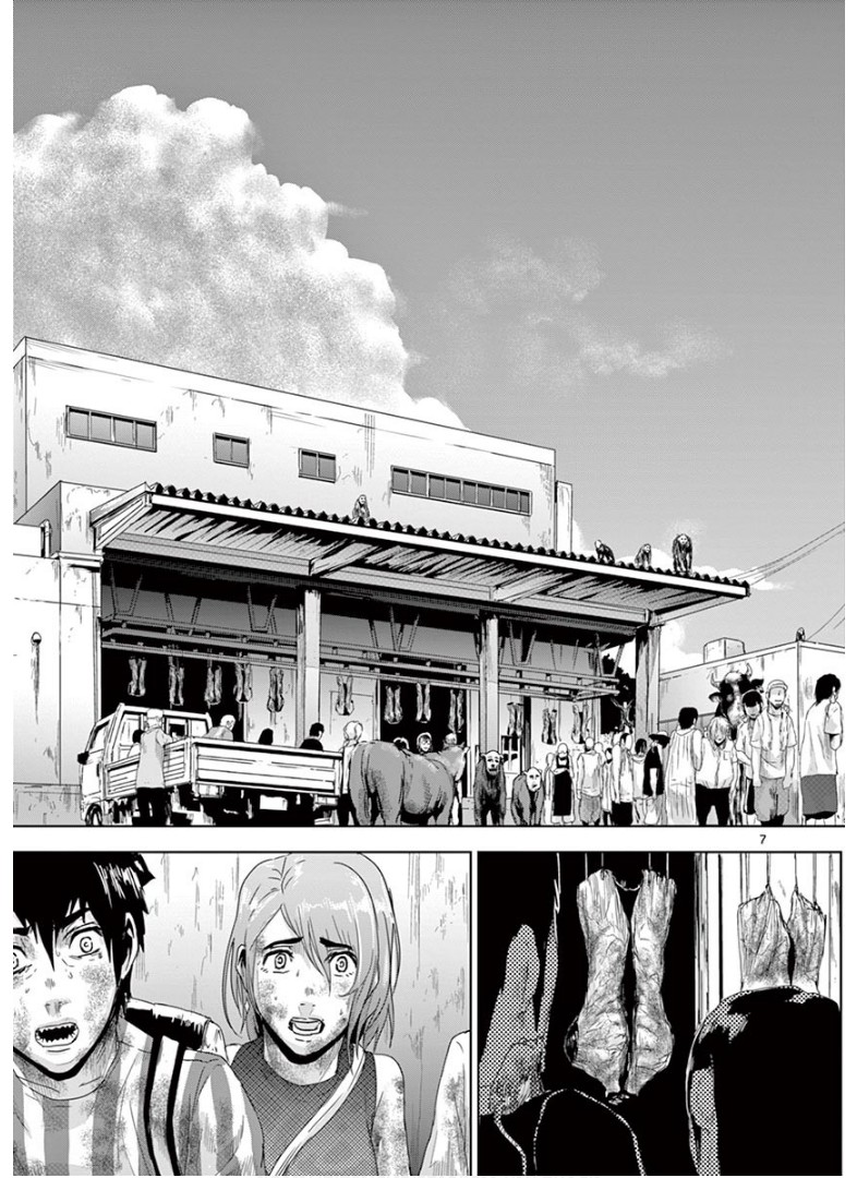 Jinmen chapter 14 page 7