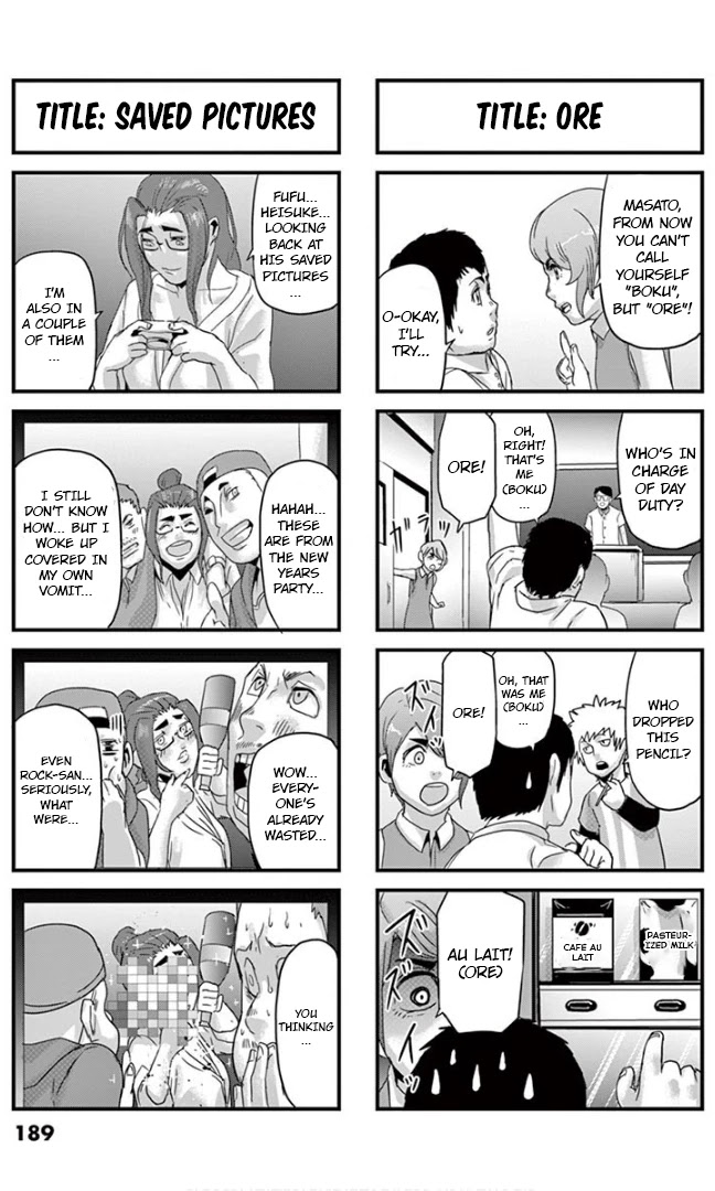 Jinmen chapter 20.5 page 1